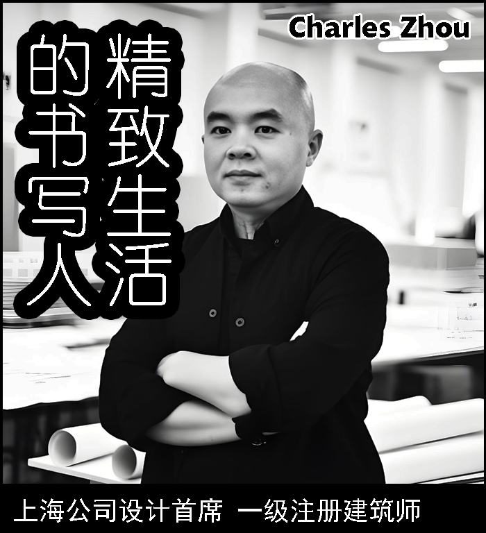 Charles Zhou13
